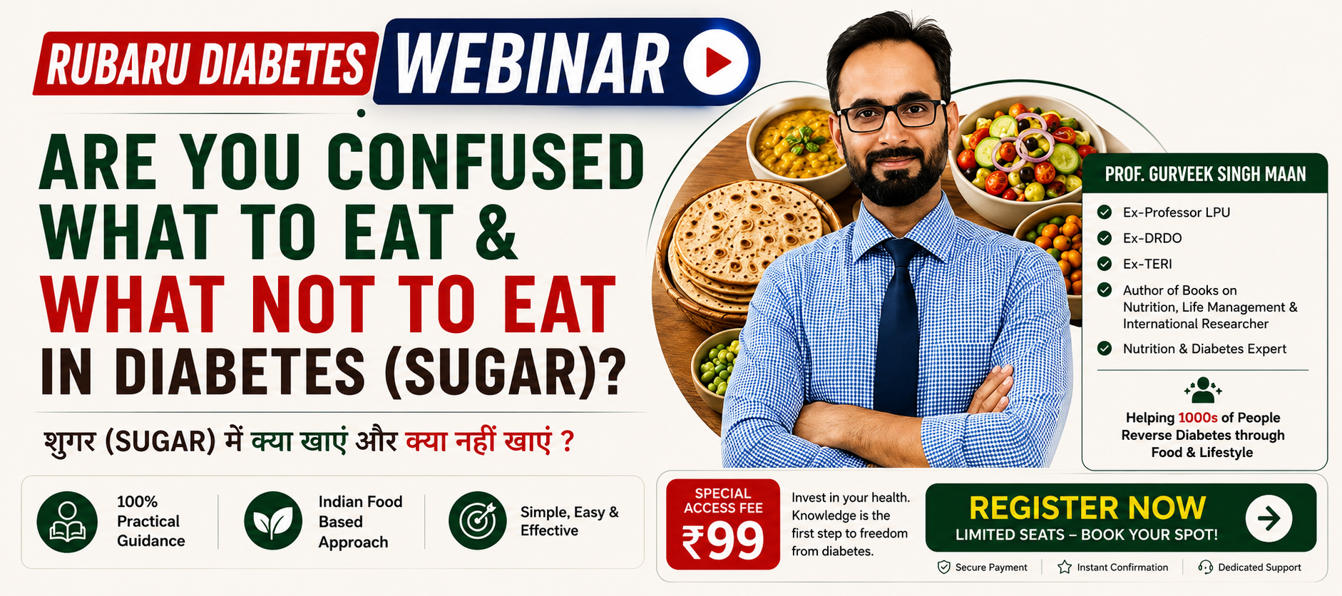 Webinar Banner