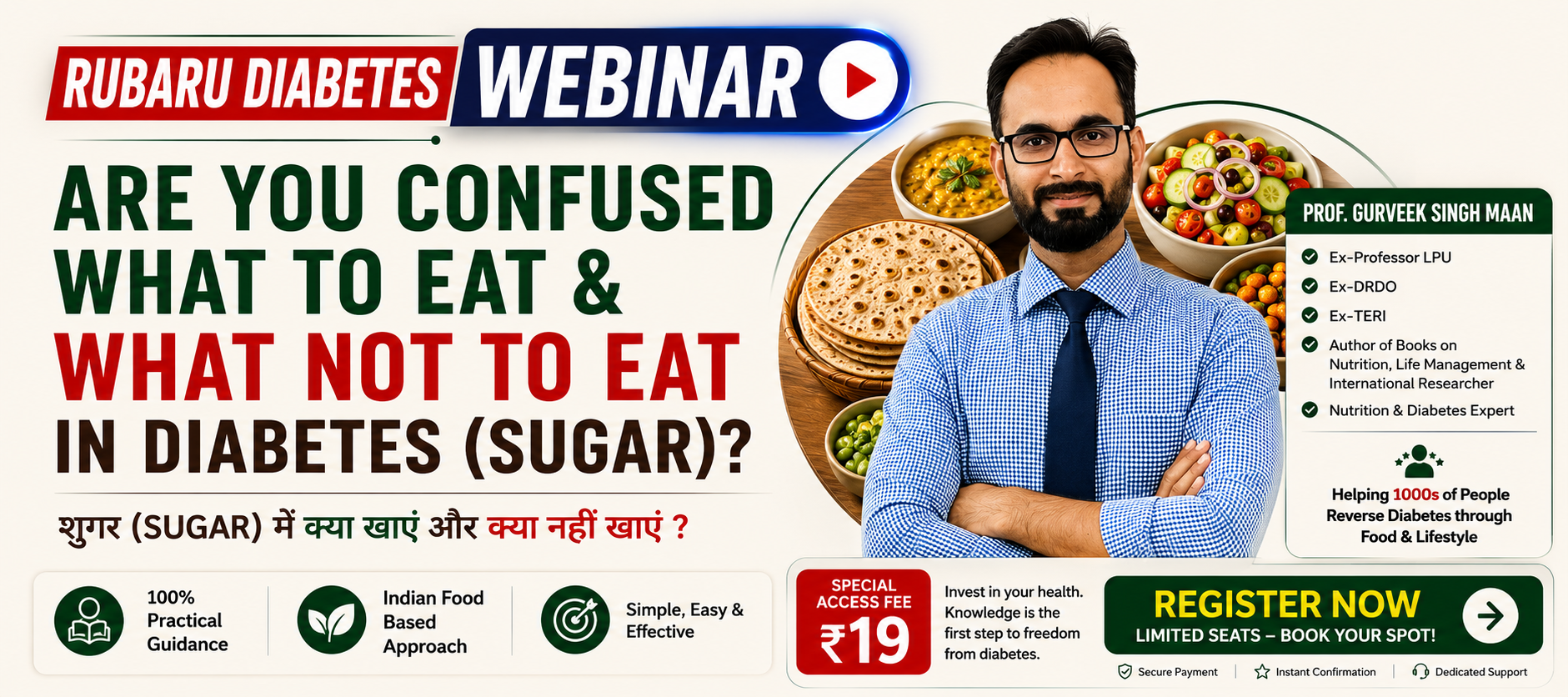 Webinar Banner