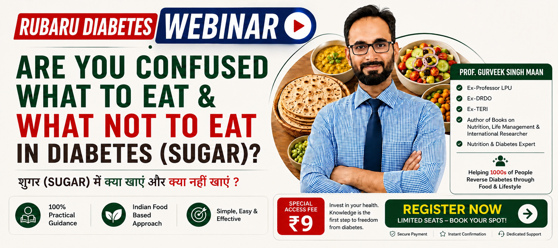 Webinar Banner