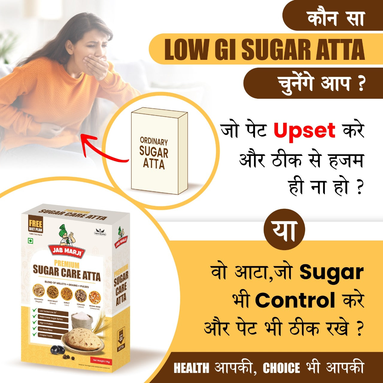 Sugar Care Atta– 1 Kg Trial Pack- Only for First 500 Customers | Tricity Only